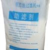Oil Filter LF5-JY(F1) - Image 2